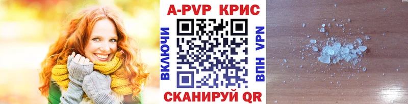 Альфа ПВП Соль  shop телеграм  Пласт 