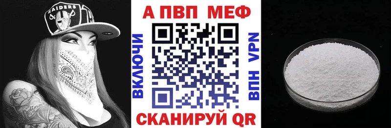 A-PVP VHQ Пласт