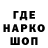 МДМА кристаллы Riki Bartin