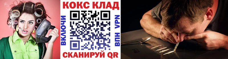 КОКАИН VHQ  Пласт 