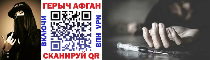 магазин Пласт даркнет официальный сайт ГЕРОИН хмурый