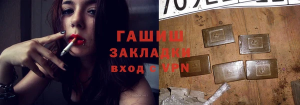стафф Сатка