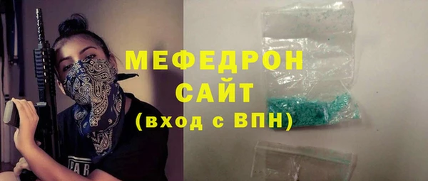 молекула духа Тихорецк