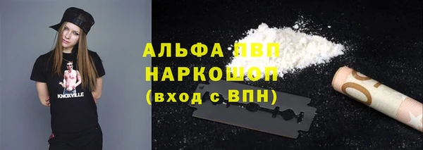 твердый Балахна