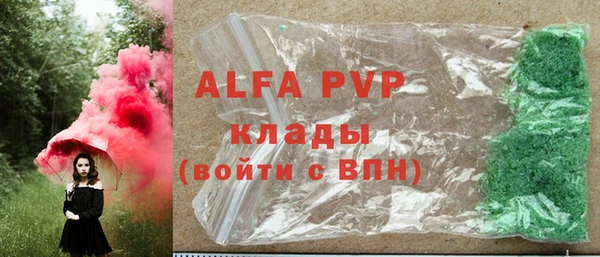 прущие крисы Балабаново