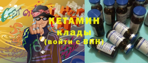 мяу мяу мука Аркадак