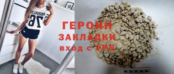 амфетамин Тобольск