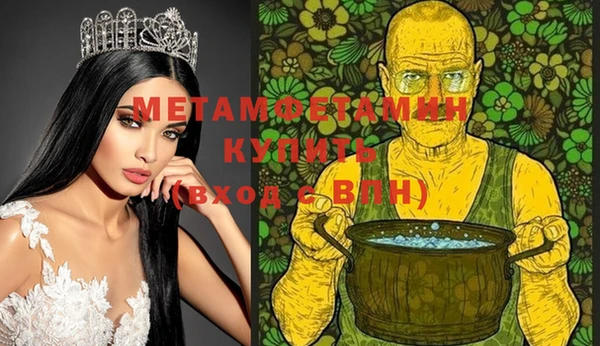 прущие крисы Балабаново