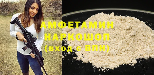 прущие крисы Балабаново