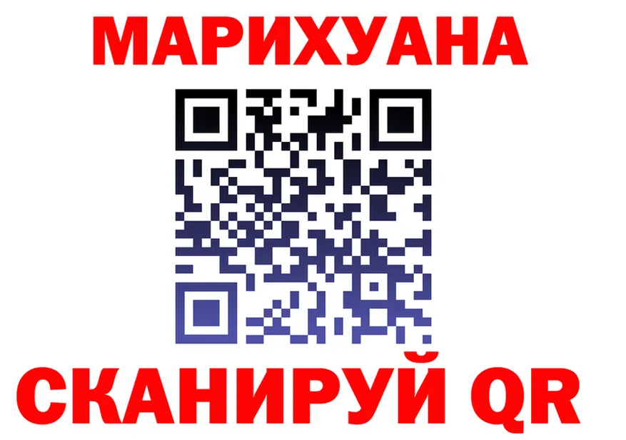 Конопля VHQ зеркало площадка hydra Пласт