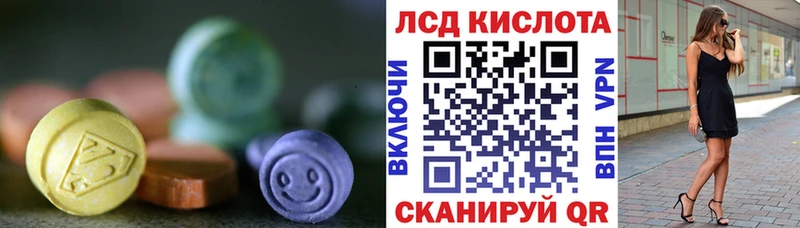 LSD-25 экстази кислота  hydra ссылка  Пласт  купить наркотик 