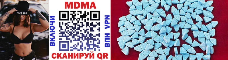 OMG вход  Пласт  MDMA молли  что такое  