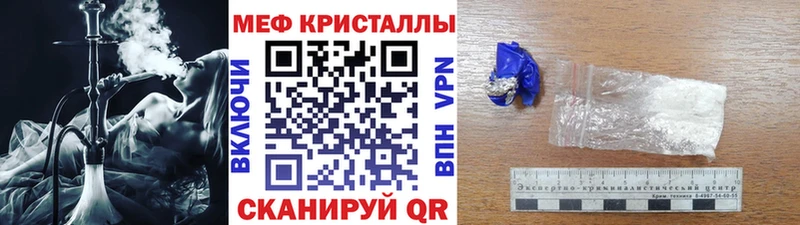 kraken онион  магазин продажи наркотиков  Пласт  Мефедрон мука 