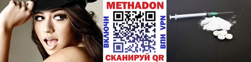 Метадон мёд  продажа наркотиков  Пласт 