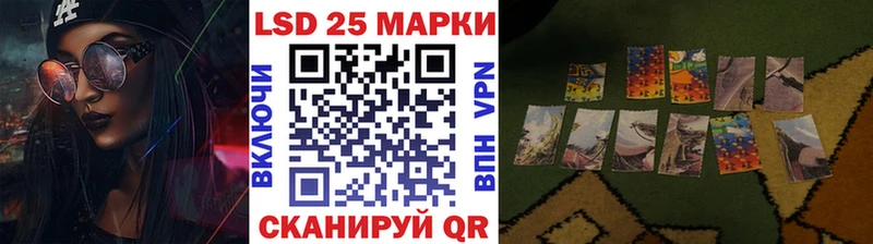 Марки 25I-NBOMe 1,5мг  закладки  Пласт 